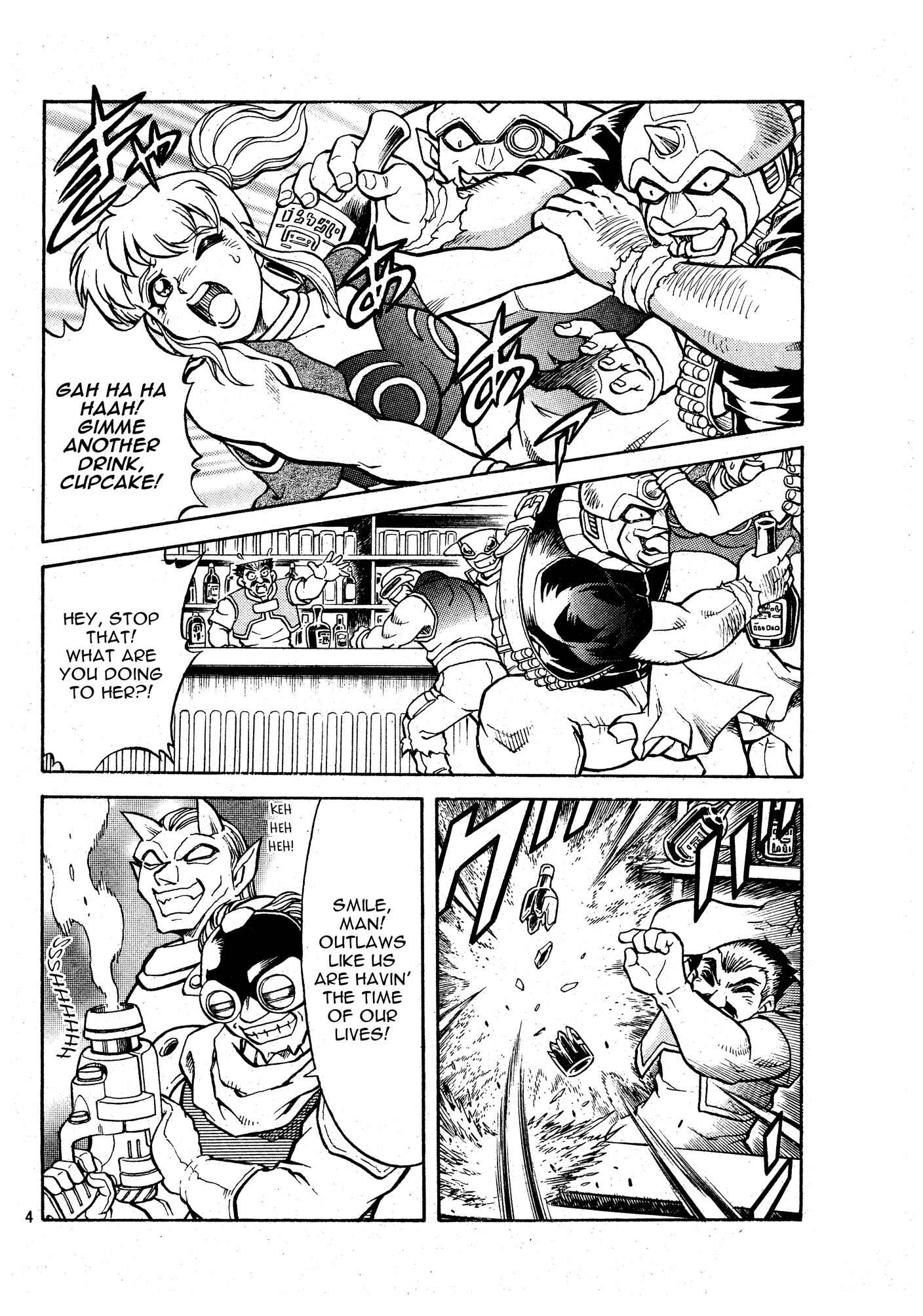 Metroid EX Chapter 1 - Page 5