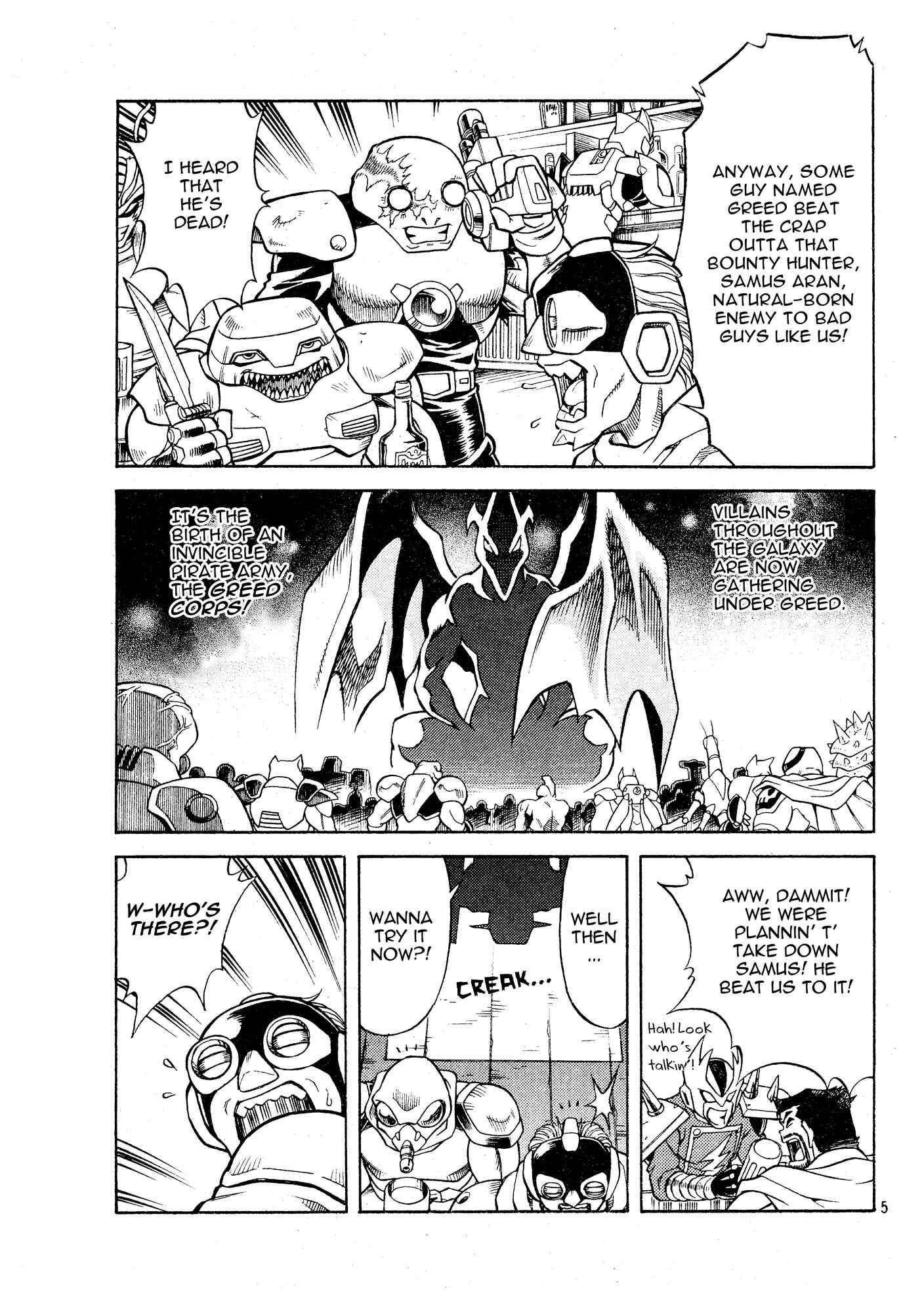 Metroid EX Chapter 1 - Page 6