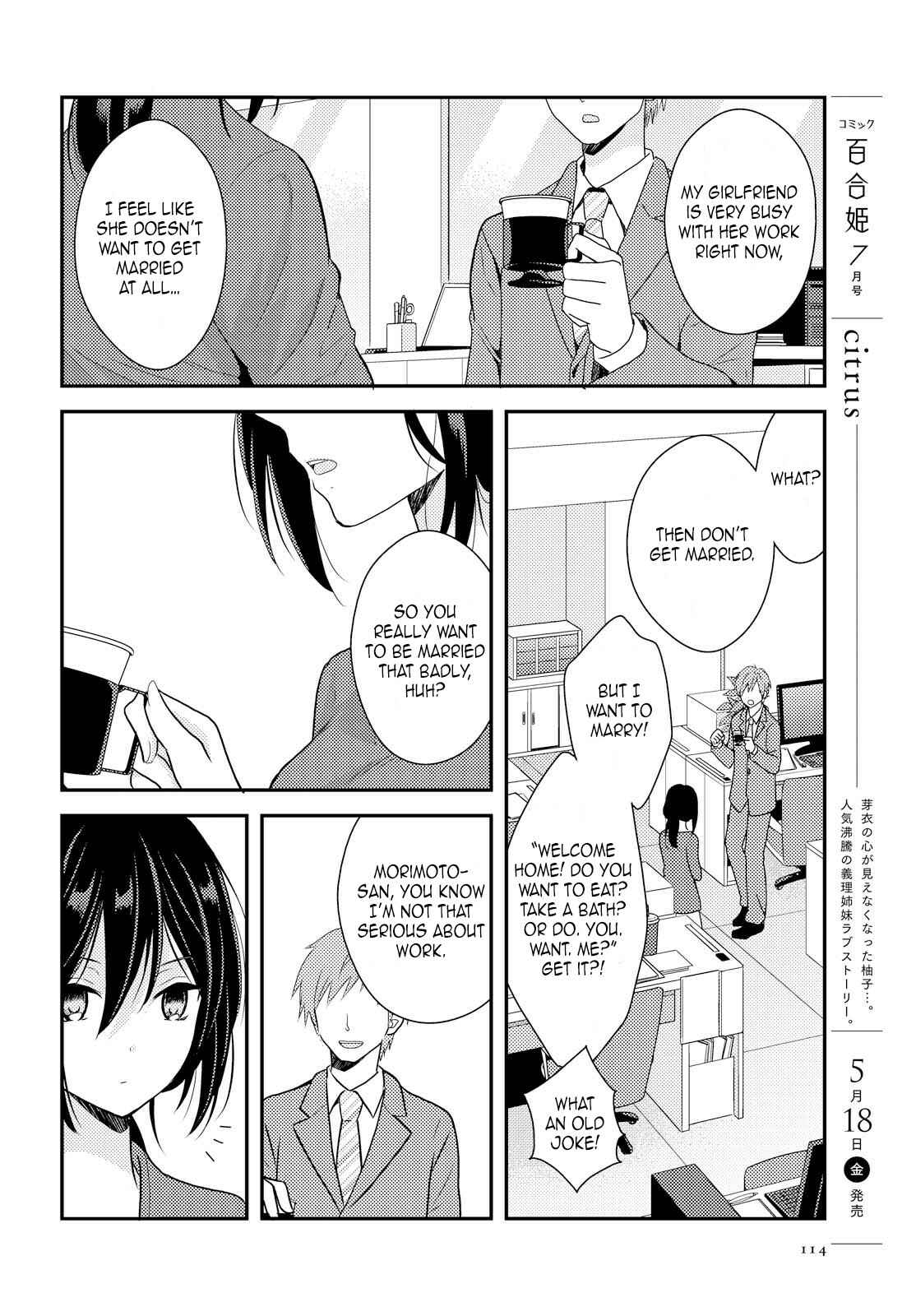 Oya ga Urusai node Kouhai (♀) to Gisou Kekkon Shitemita Chapter 1 - Page 2
