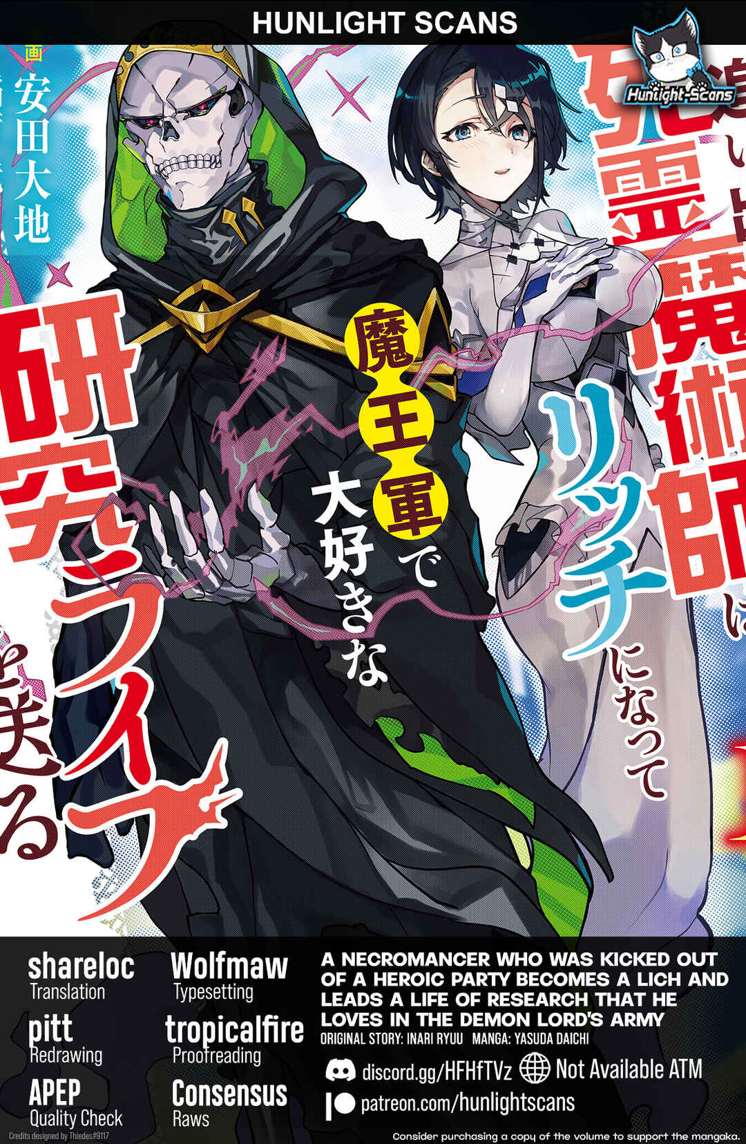 Yuusha Party wo Oidasareta Shiryou Majutsushi wa Lich ni Natte Maou-gun de Daisukina Kenkyuu Life wo Okuru Chapter 7 - Page 1