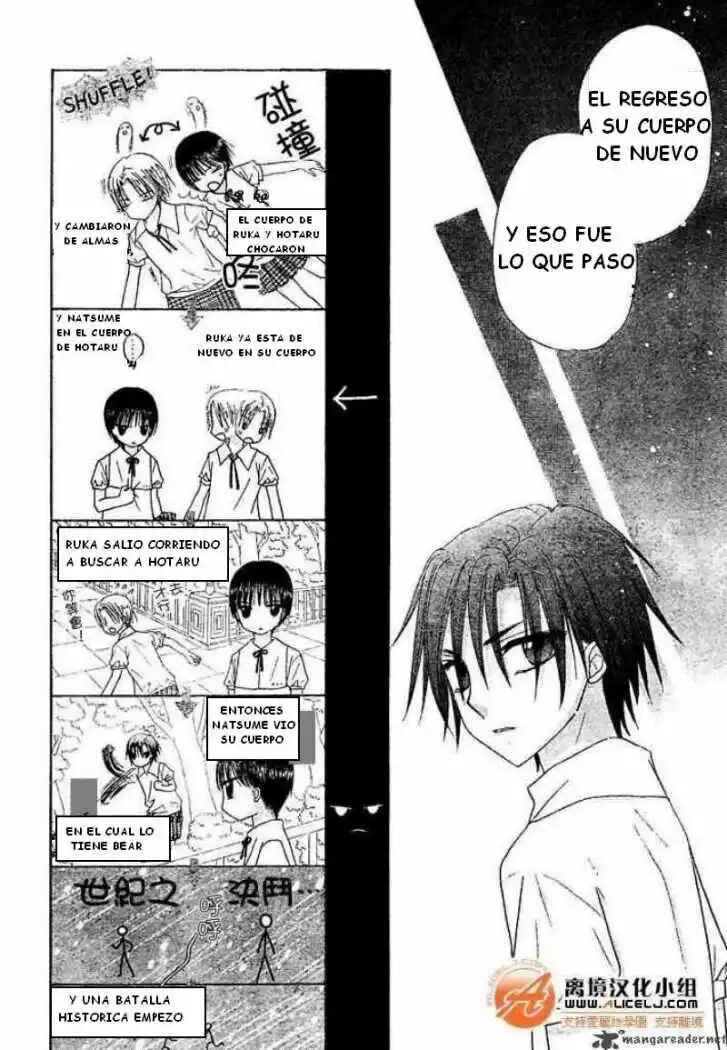 Gakuen Alice Chapter 91 - Page 13