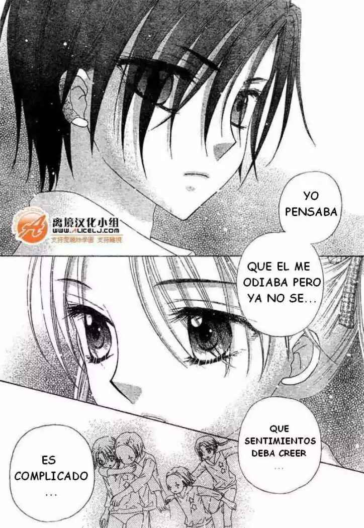Gakuen Alice Chapter 91 - Page 23