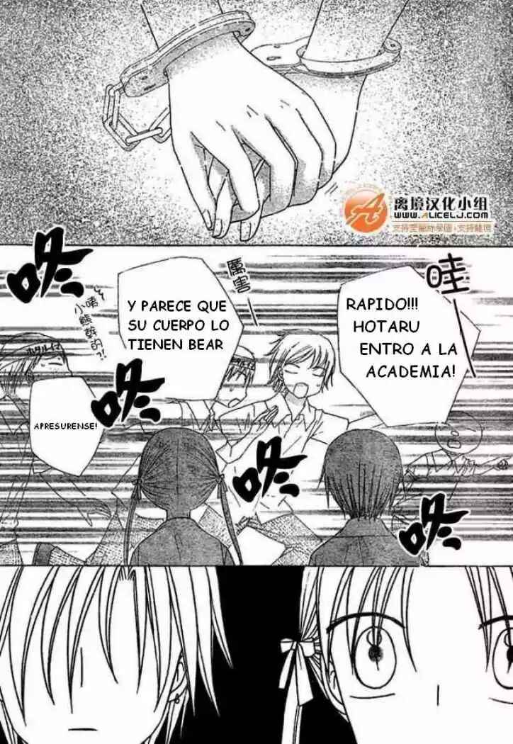 Gakuen Alice Chapter 91 - Page 27