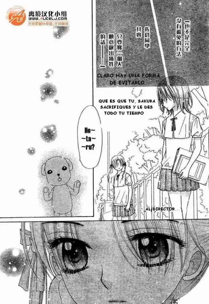 Gakuen Alice Chapter 91 - Page 6