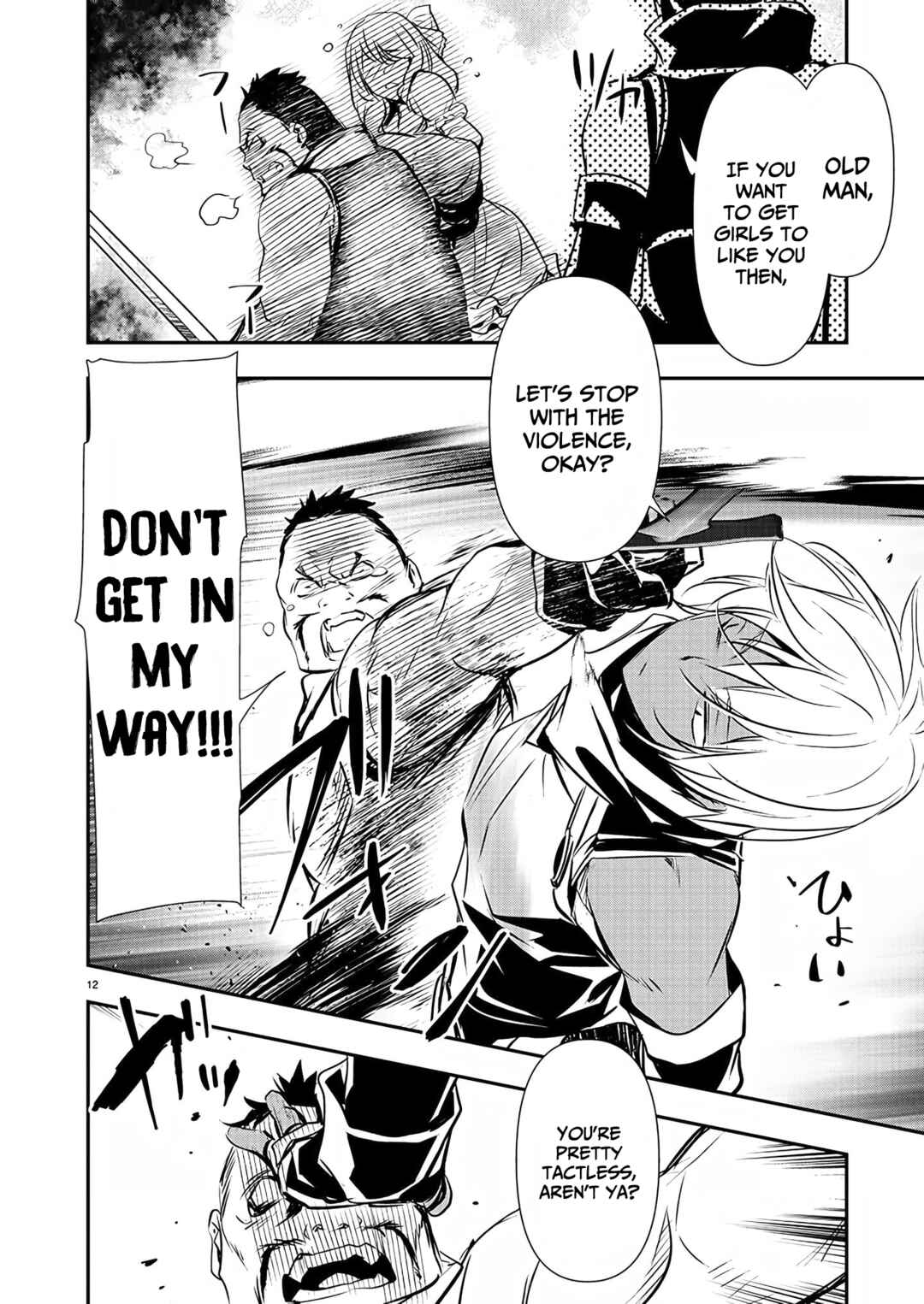 Isekai NTR ~Shinyuu no Onna wo Saikyou Skill de Otosu Houhou~ Chapter 27 - Page 13