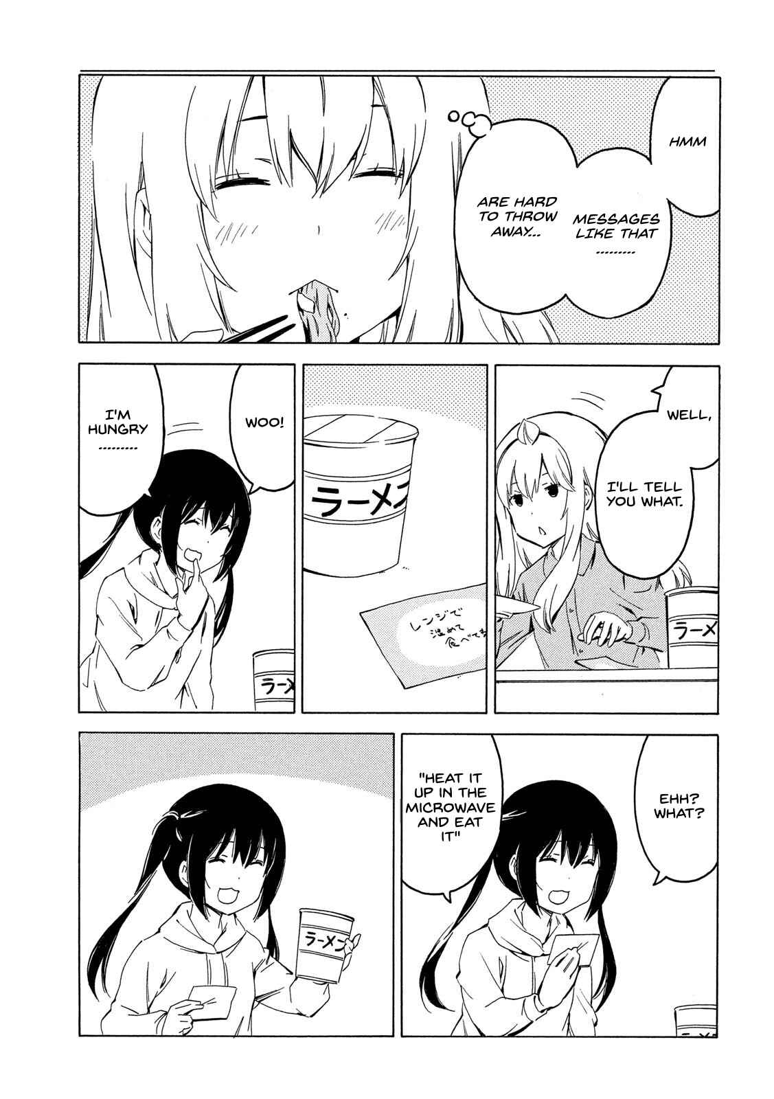 Minami-ke Chapter 401 - Page 3