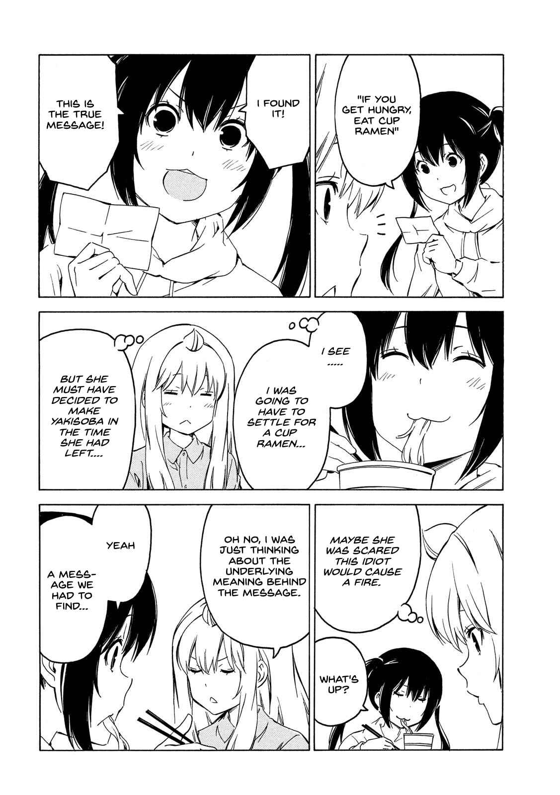Minami-ke Chapter 401 - Page 6