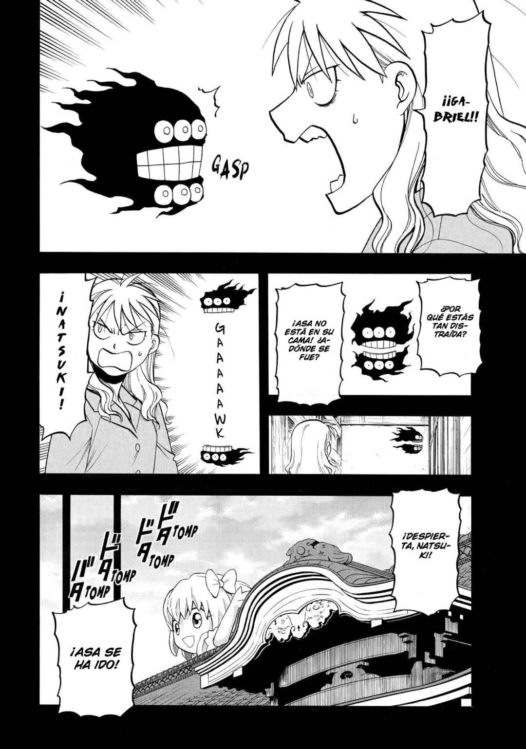 Yomi no Tsugai Chapter 51 - Page 14
