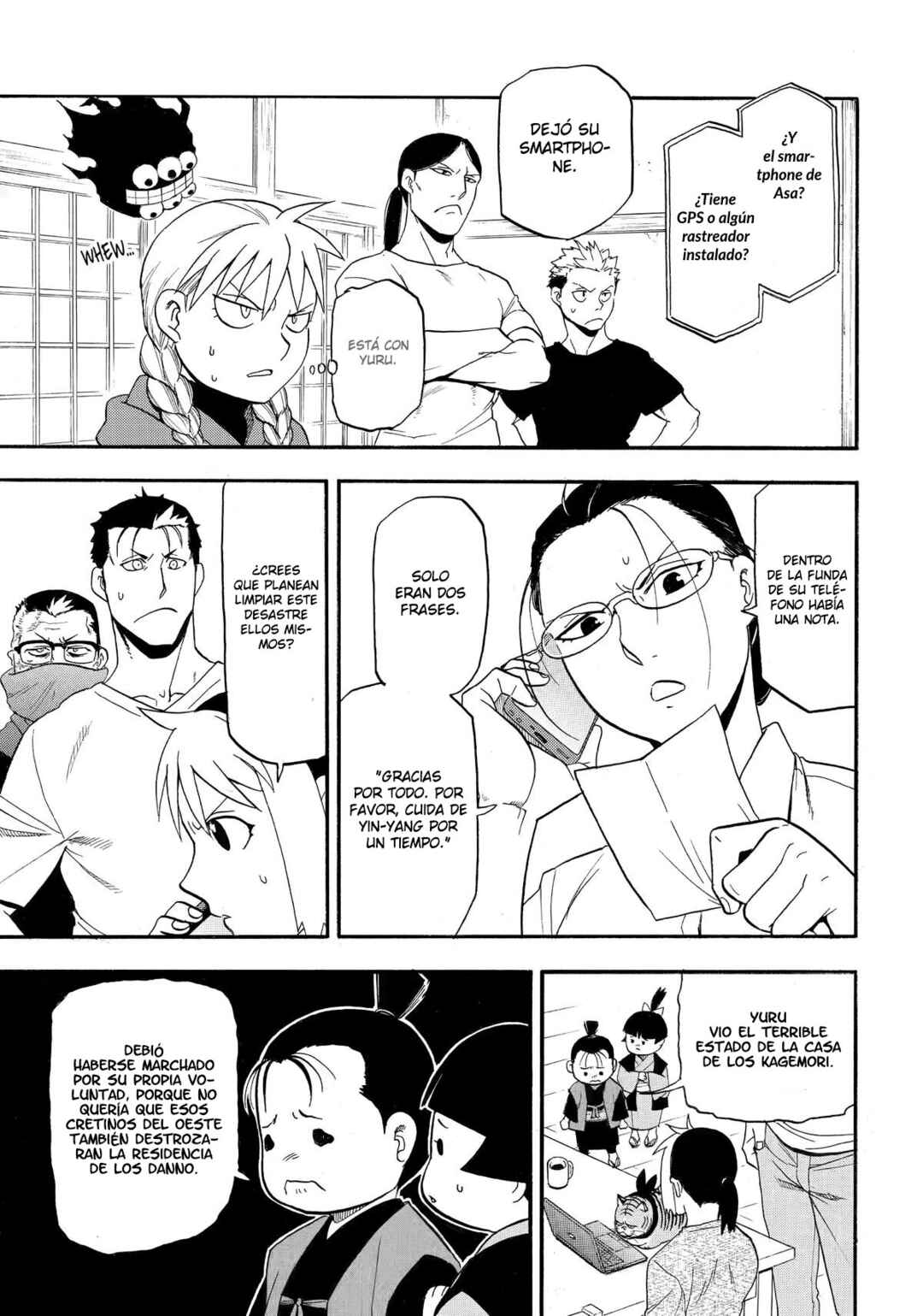 Yomi no Tsugai Chapter 51 - Page 17