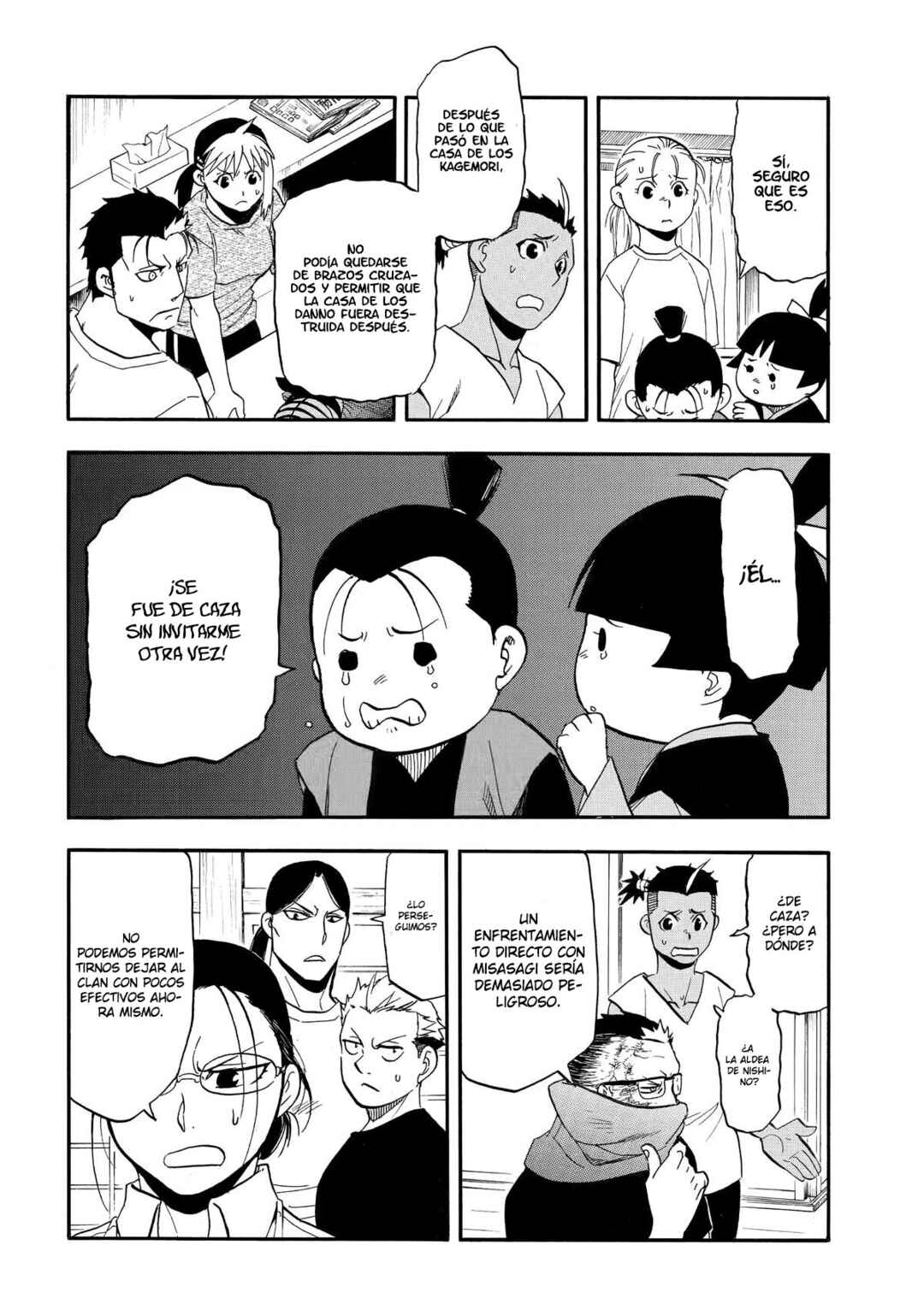 Yomi no Tsugai Chapter 51 - Page 18
