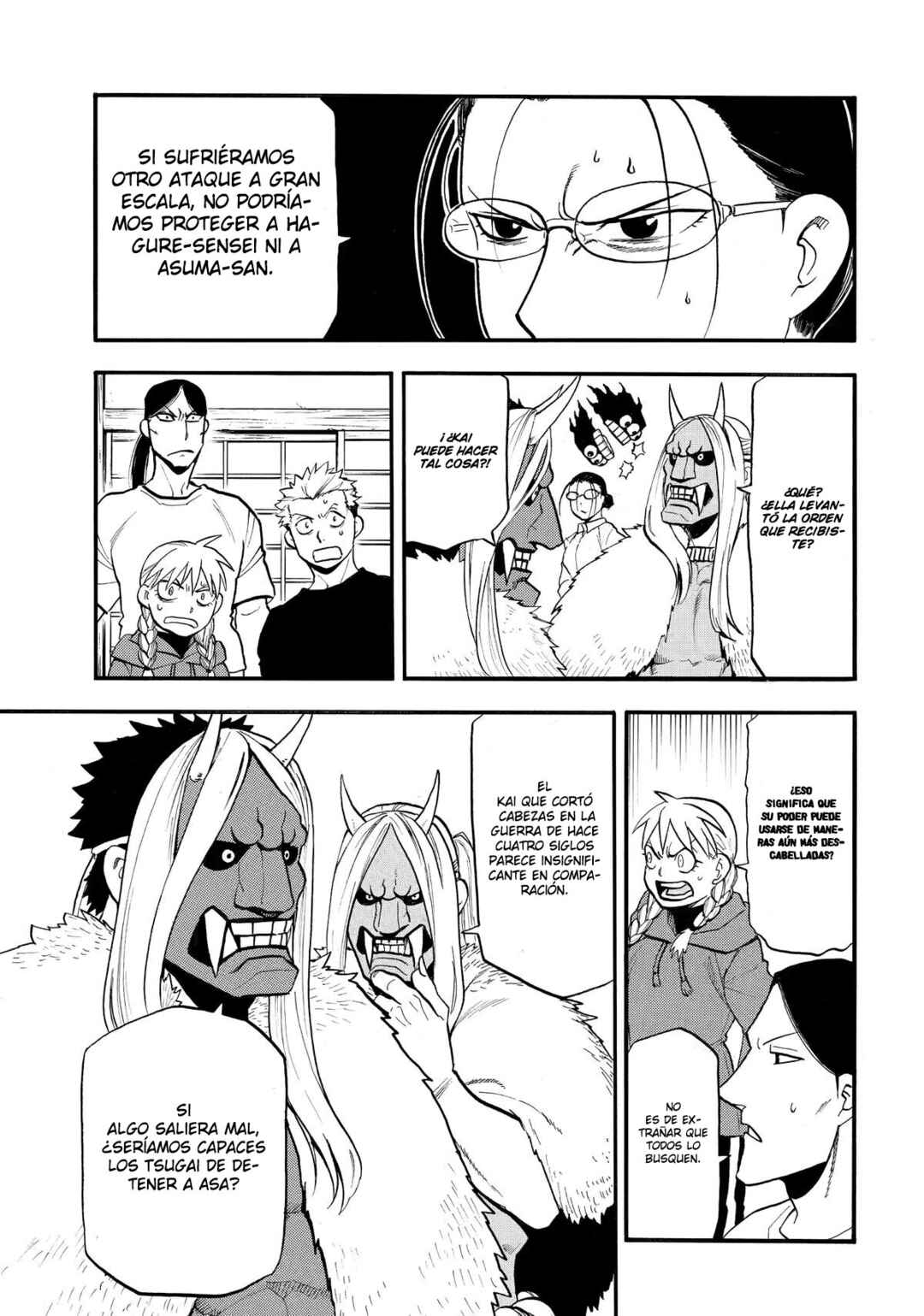Yomi no Tsugai Chapter 51 - Page 19