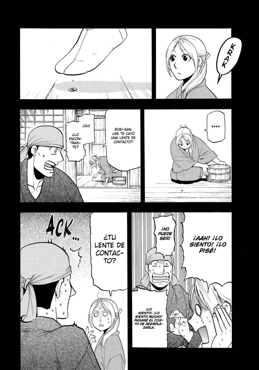 Yomi no Tsugai Chapter 51 - Page 30