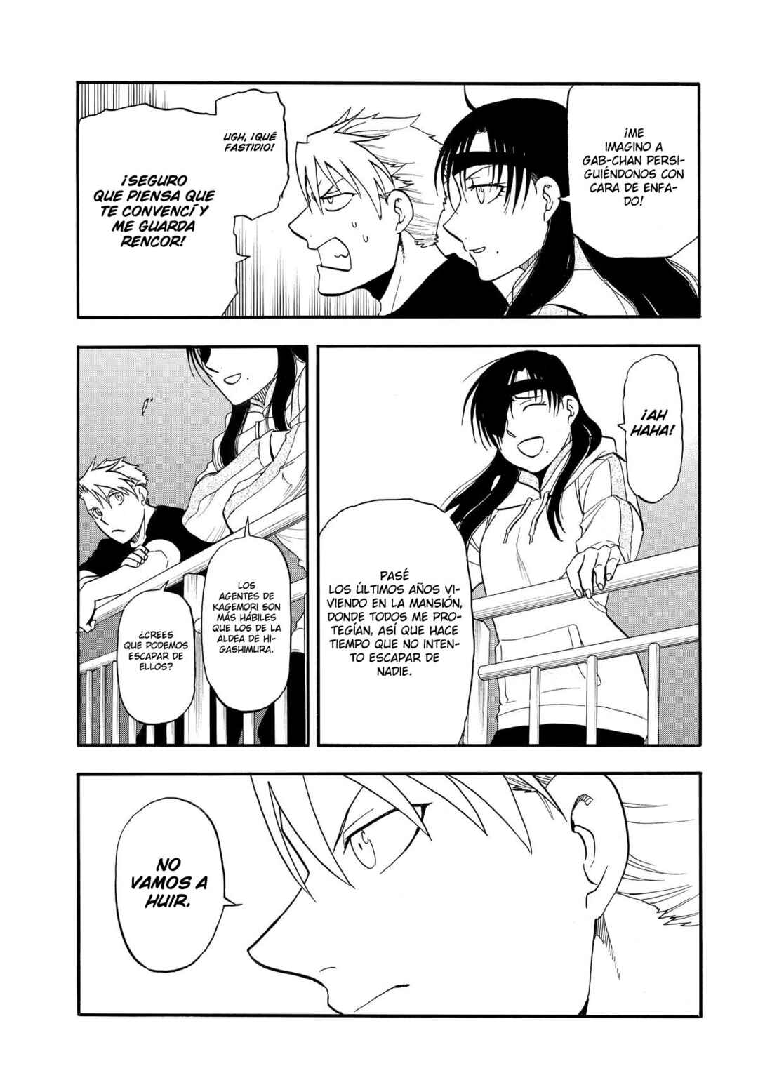 Yomi no Tsugai Chapter 51 - Page 37
