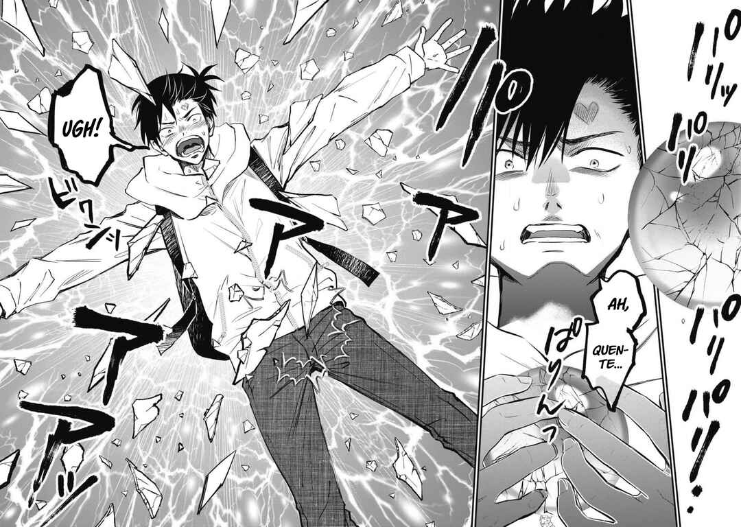 108P! ~1-nengo ni Zettai 108P Suru Hanashi~ Chapter 1 - Page 15