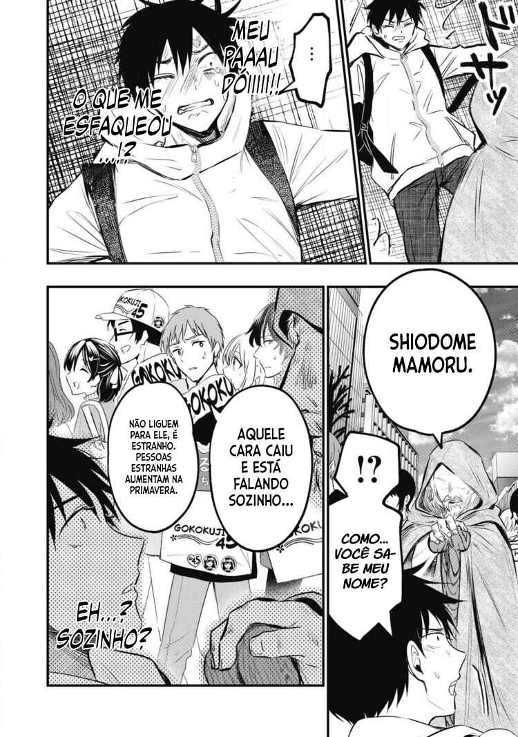 108P! ~1-nengo ni Zettai 108P Suru Hanashi~ Chapter 1 - Page 17