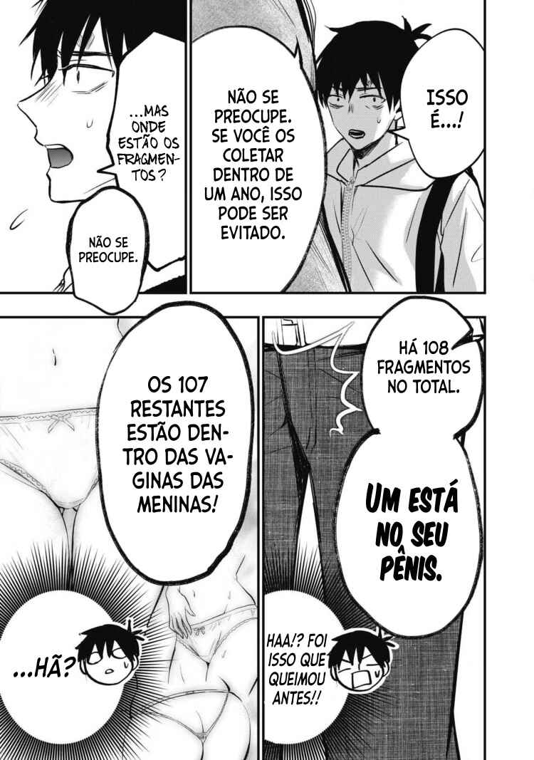 108P! ~1-nengo ni Zettai 108P Suru Hanashi~ Chapter 1 - Page 22