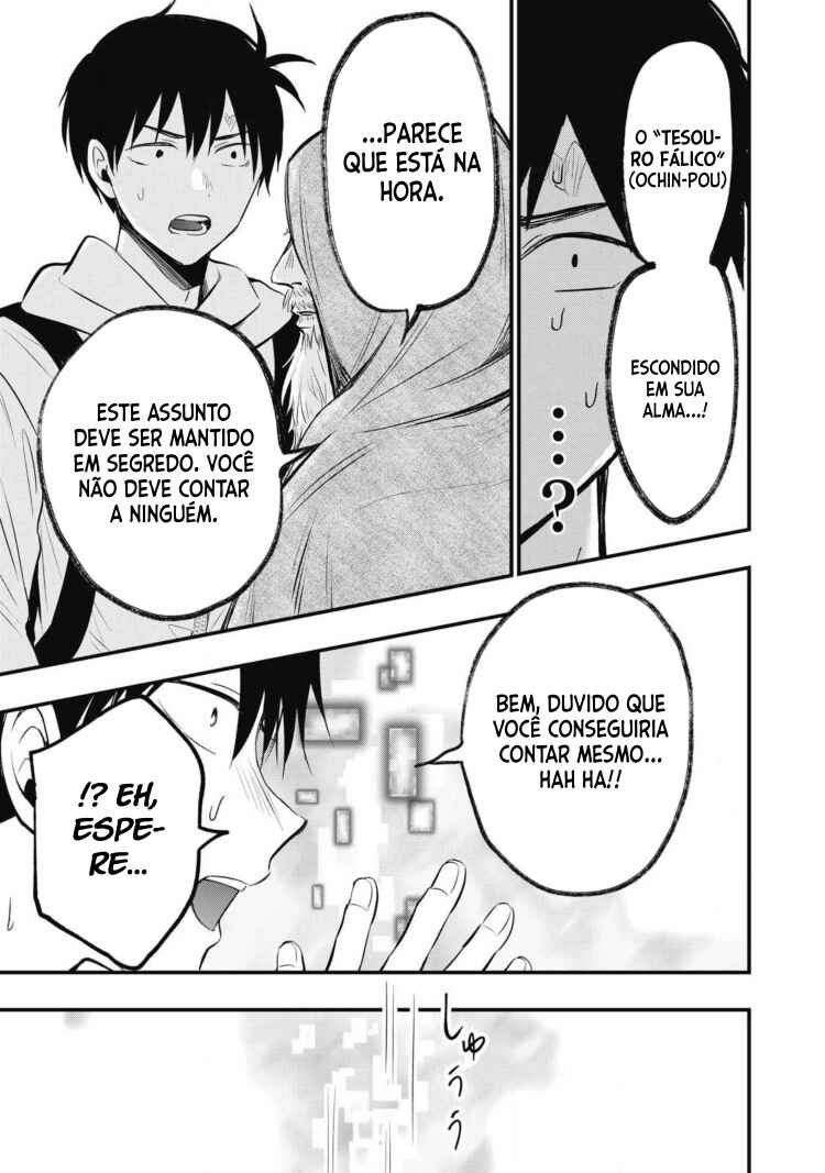108P! ~1-nengo ni Zettai 108P Suru Hanashi~ Chapter 1 - Page 24