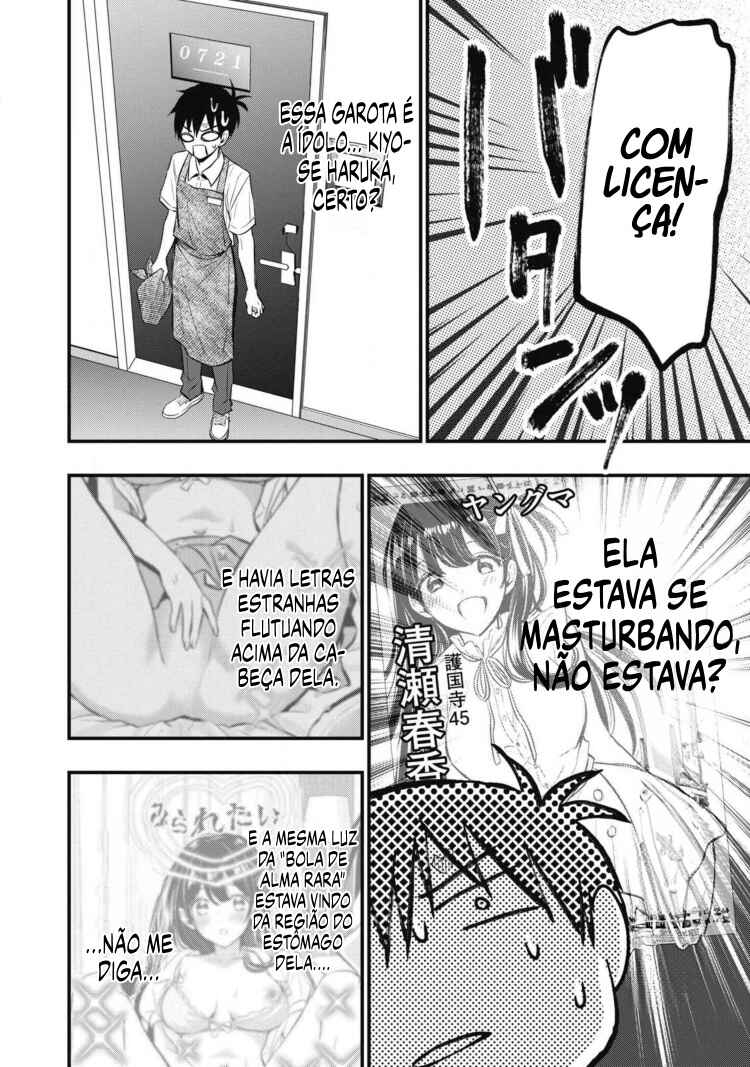 108P! ~1-nengo ni Zettai 108P Suru Hanashi~ Chapter 1 - Page 37