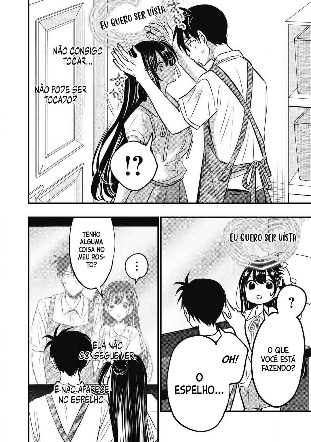108P! ~1-nengo ni Zettai 108P Suru Hanashi~ Chapter 1 - Page 45