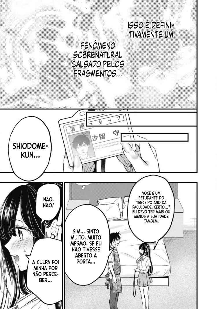 108P! ~1-nengo ni Zettai 108P Suru Hanashi~ Chapter 1 - Page 46