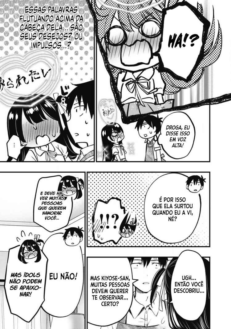108P! ~1-nengo ni Zettai 108P Suru Hanashi~ Chapter 1 - Page 50