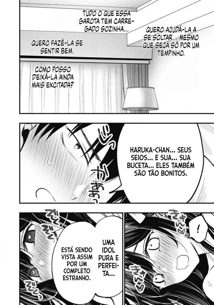 108P! ~1-nengo ni Zettai 108P Suru Hanashi~ Chapter 1 - Page 59
