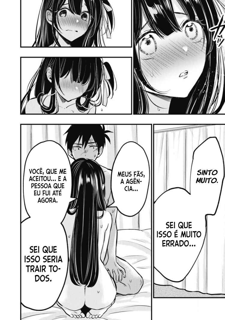 108P! ~1-nengo ni Zettai 108P Suru Hanashi~ Chapter 1 - Page 69