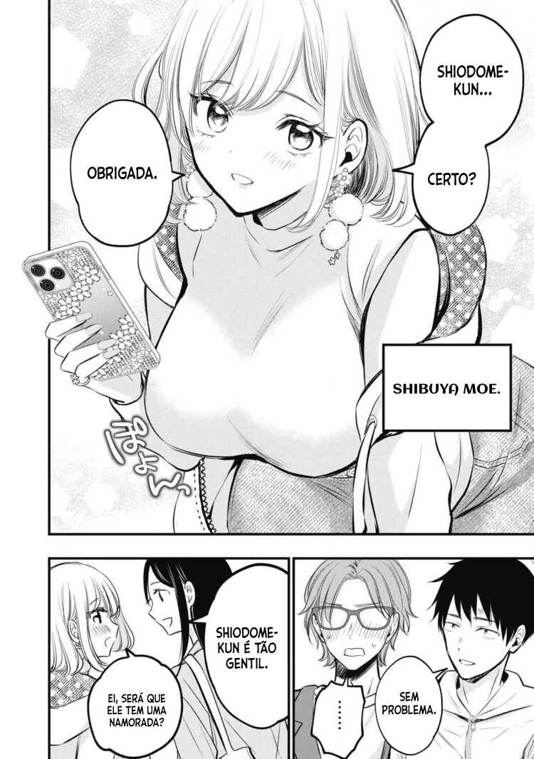 108P! ~1-nengo ni Zettai 108P Suru Hanashi~ Chapter 1 - Page 7