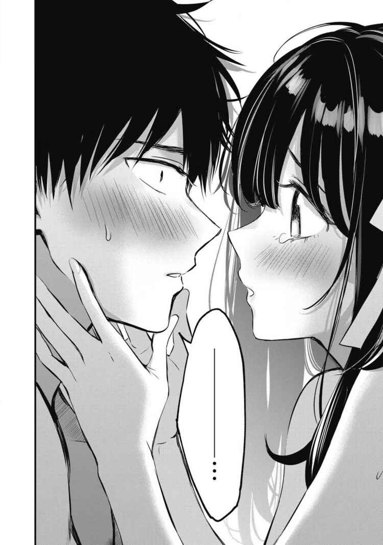 108P! ~1-nengo ni Zettai 108P Suru Hanashi~ Chapter 1 - Page 71
