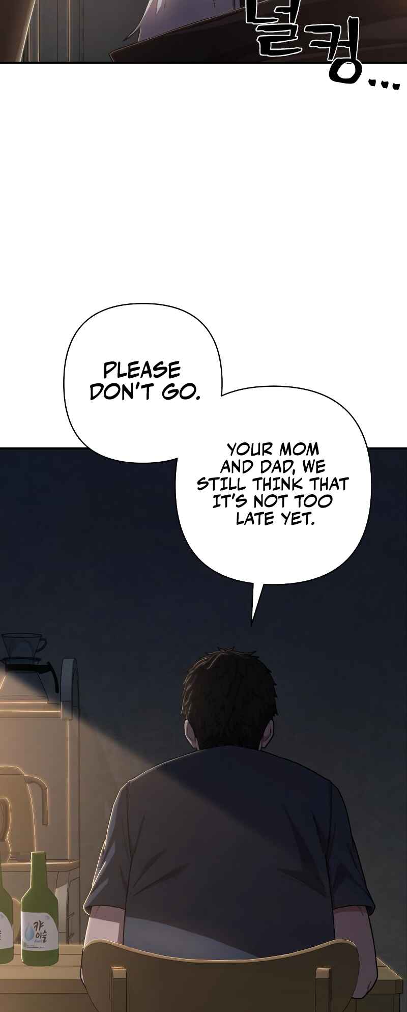 Yongsa ga Doraowatda Chapter 93 - Page 56