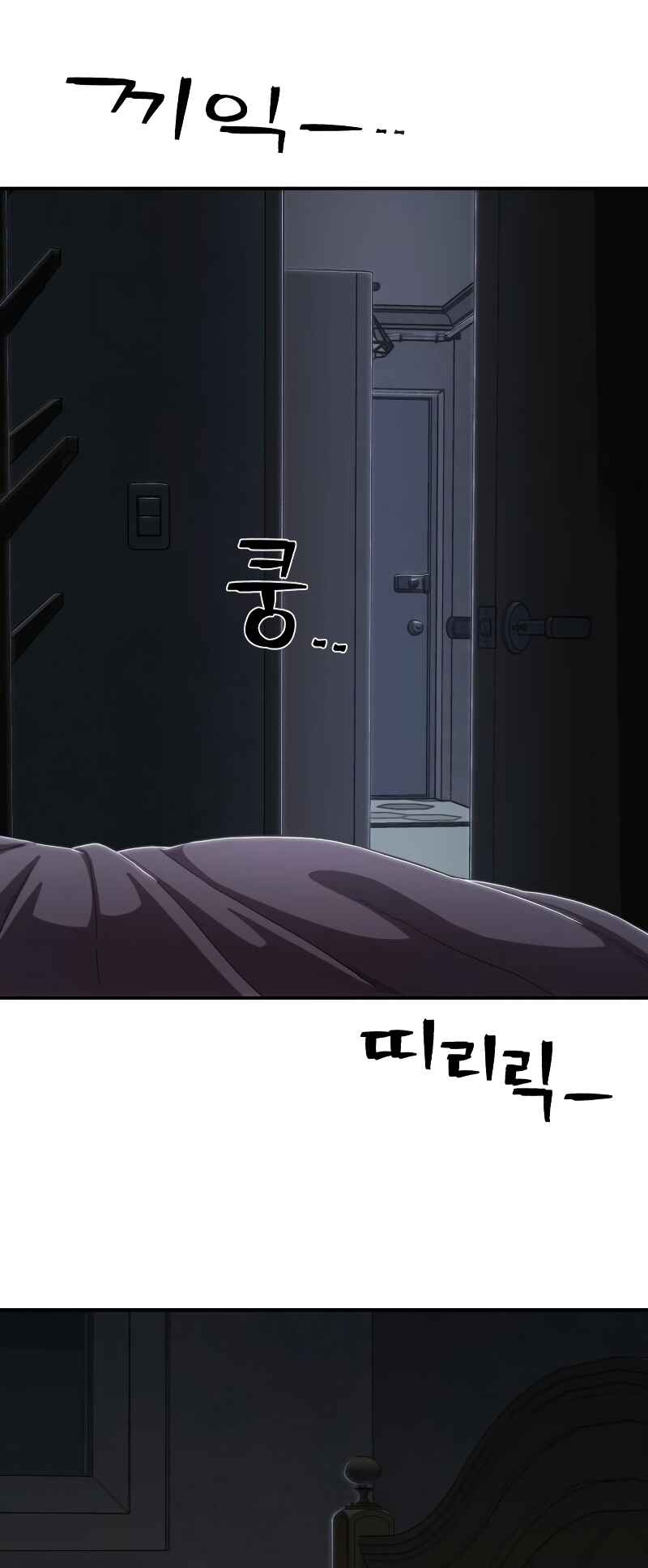 Yongsa ga Doraowatda Chapter 93 - Page 63