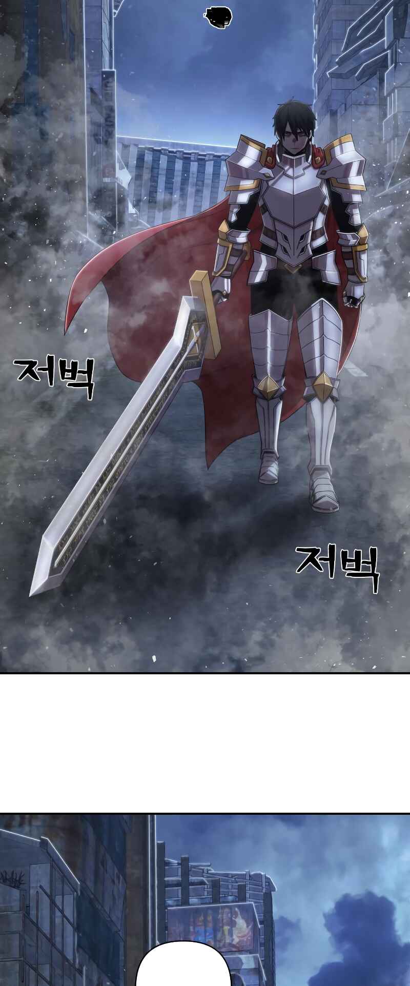 Yongsa ga Doraowatda Chapter 93 - Page 87