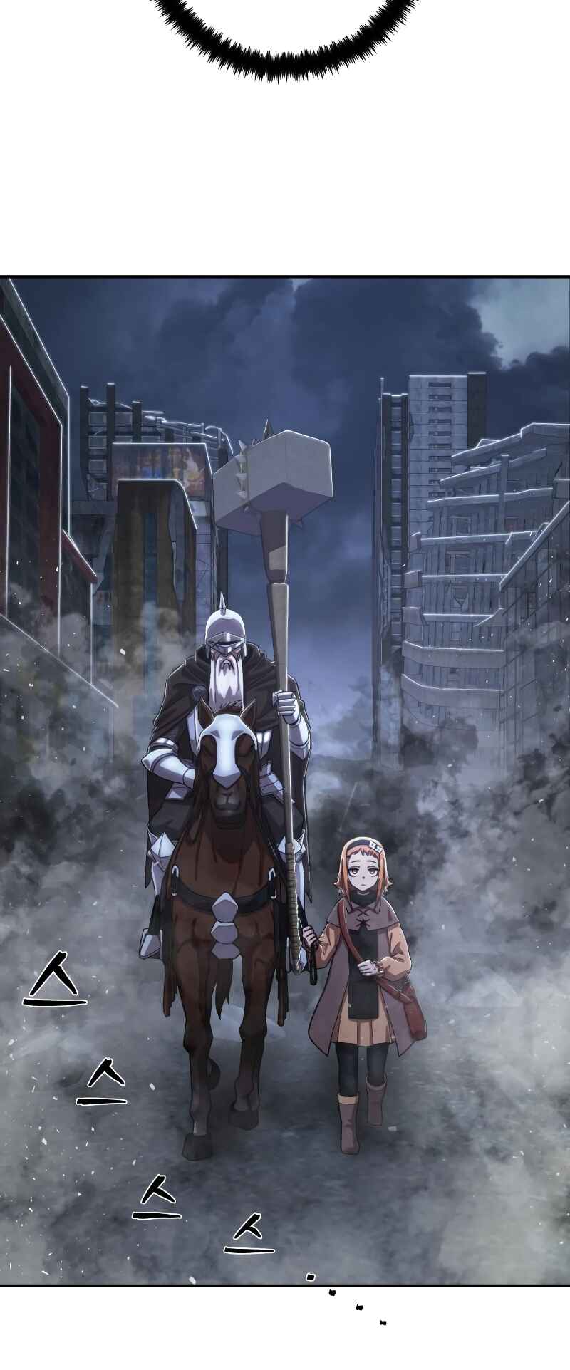 Yongsa ga Doraowatda Chapter 93 - Page 90