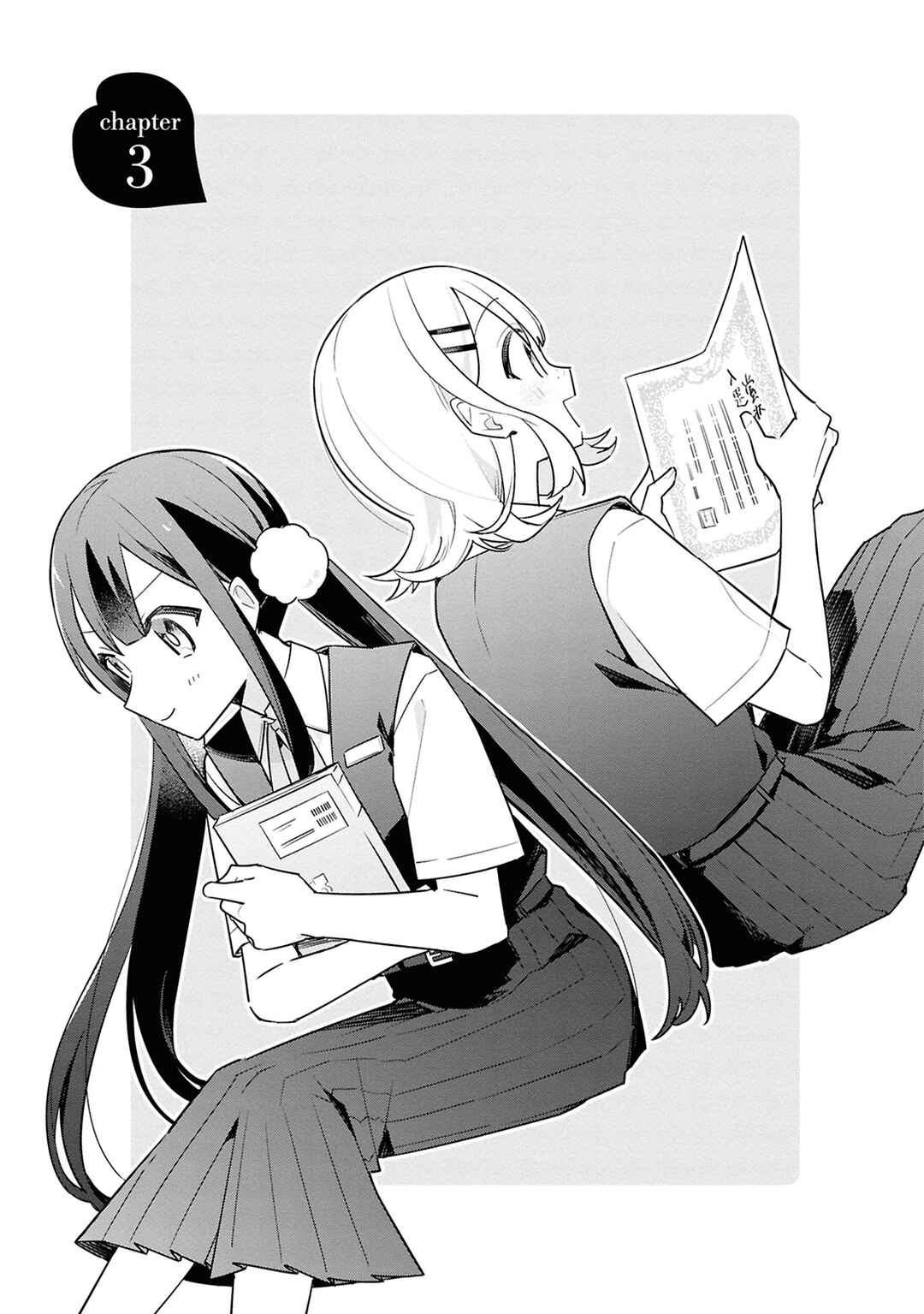 Haru no Hikari ni Nomarete mo Chapter 3 - Page 1