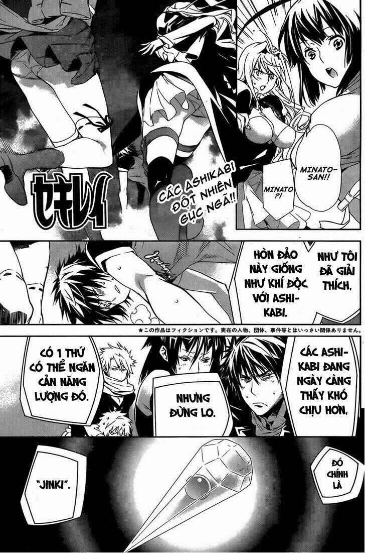 Sekirei Chapter 142 - Page 2
