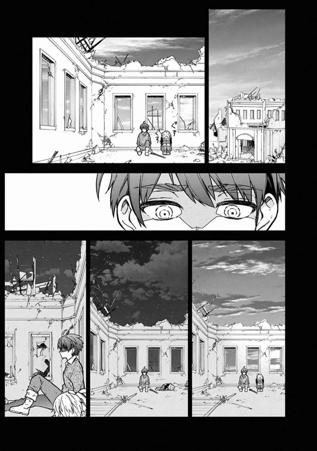 Ore no Shibou Flag ga Todomaru Tokoro o Shiranai Chapter 46 - Page 17