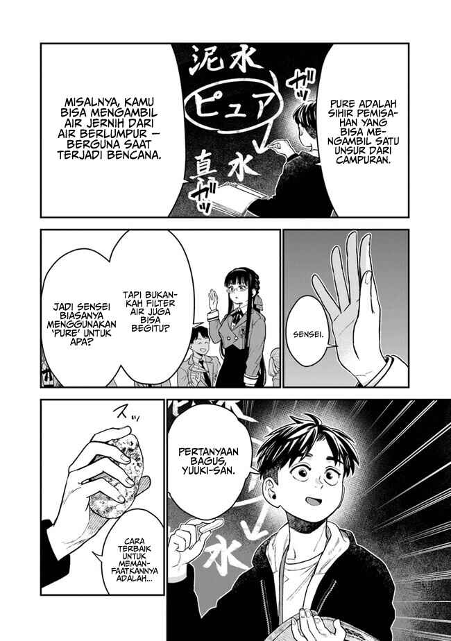 Seikatsu Mahoutsukai no Gekokujou Chapter 8 - Page 5