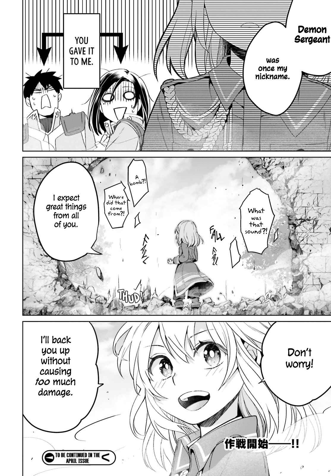 Yarinaoshi Reijou wa Ryuutei Heika o Kouryaku-chuu Chapter 6 - Page 25
