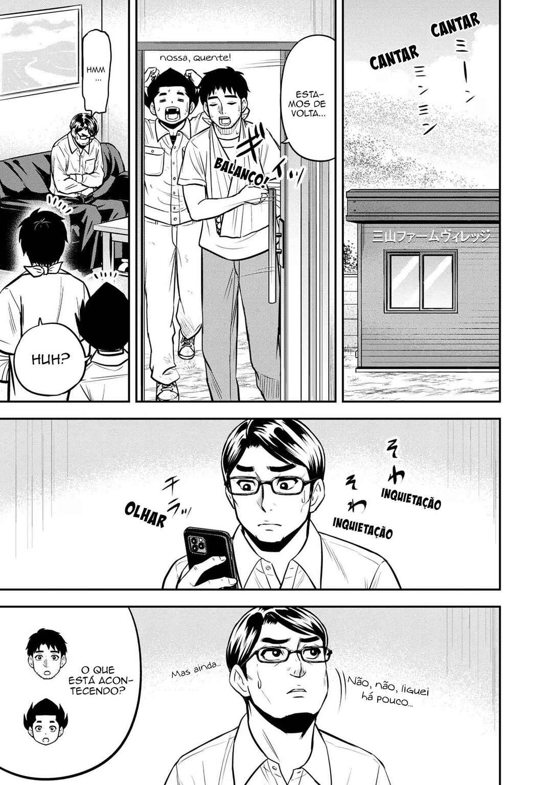 Orenchi ni Kita Onna Kishi to Inakagurashi Surukotoninatta Ken Chapter 110 - Page 9