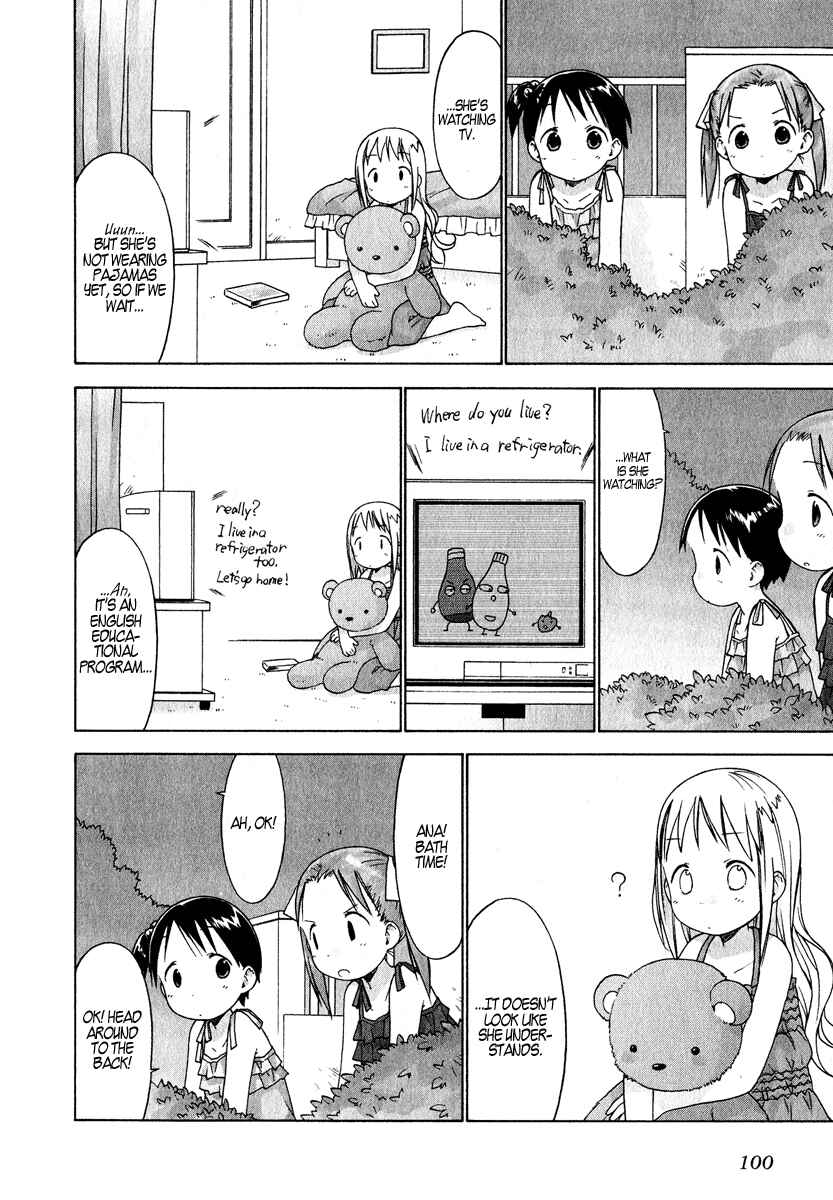 Ichigo Mashimaro Chapter 26 - Page 14