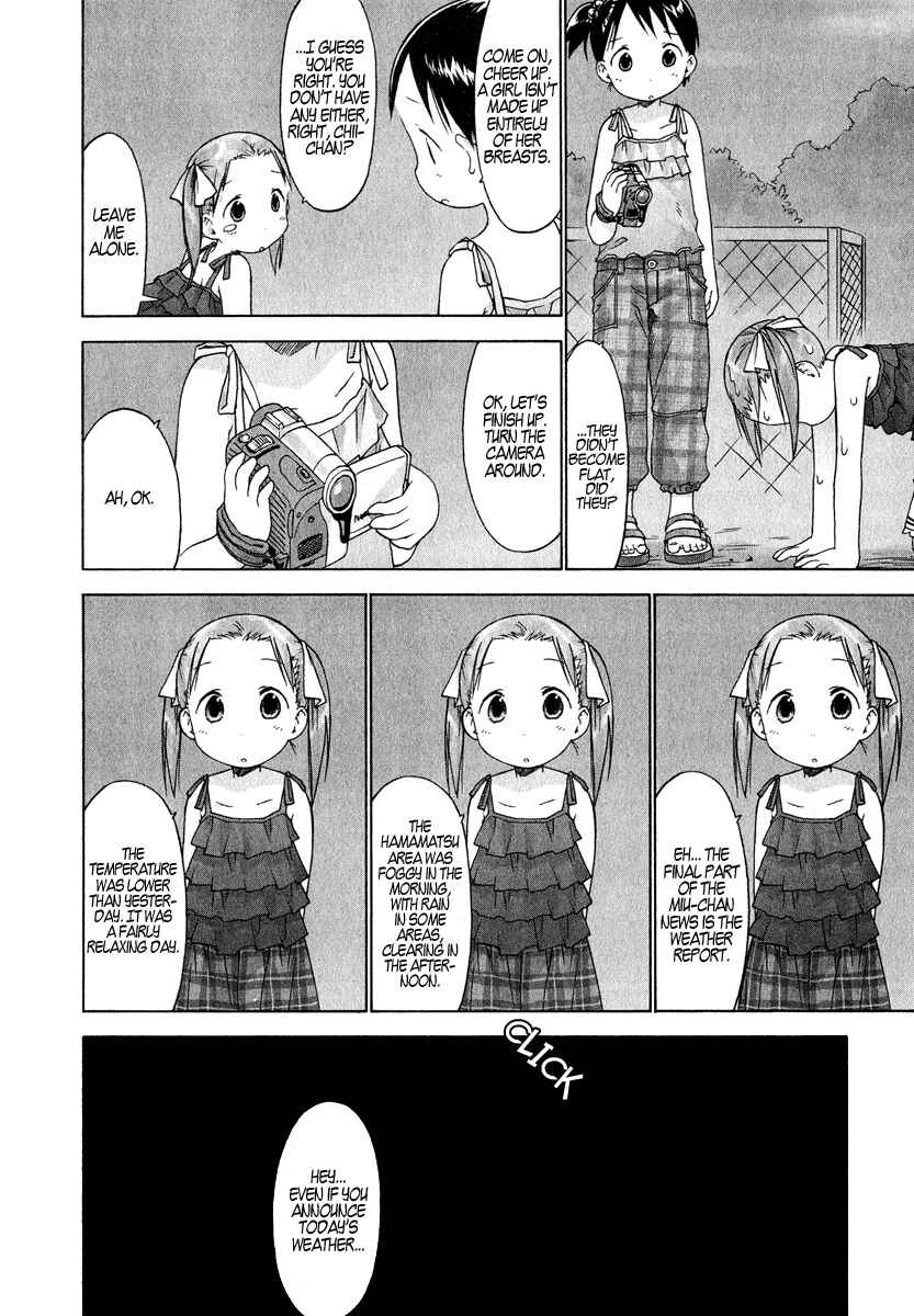 Ichigo Mashimaro Chapter 26 - Page 16