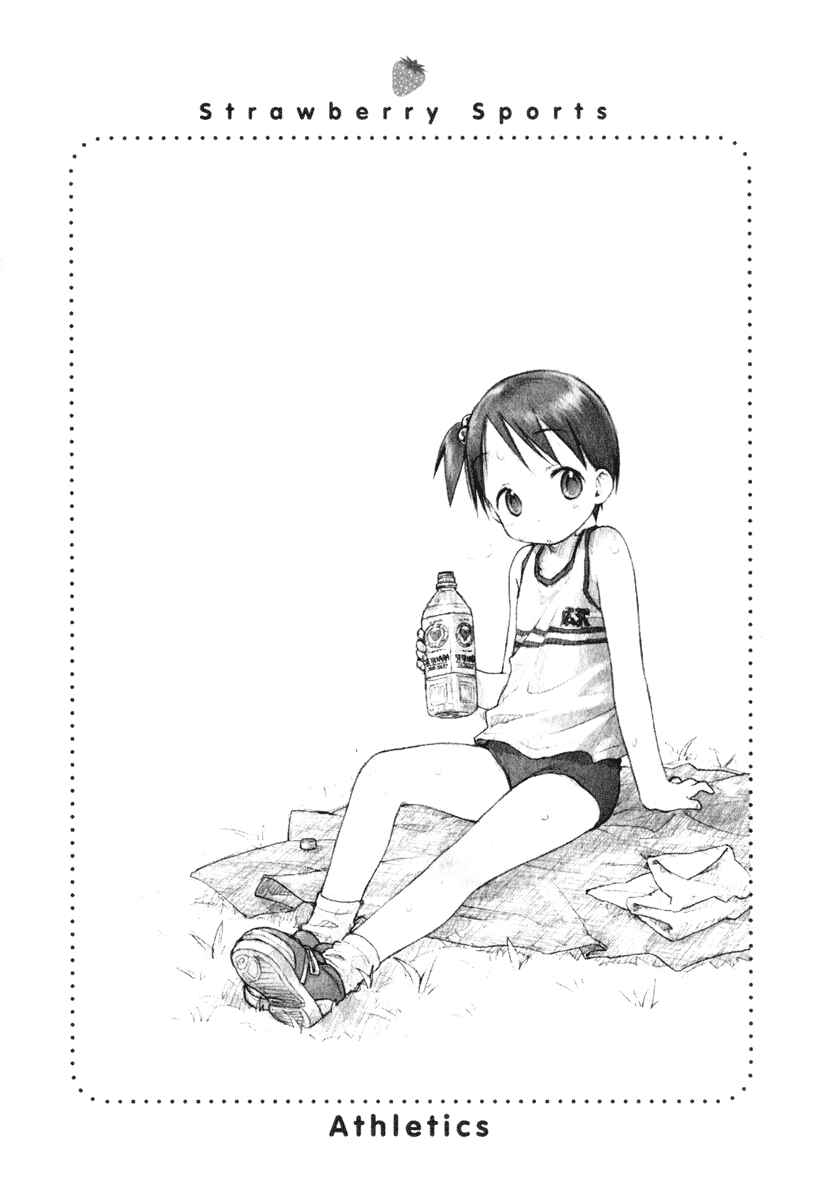 Ichigo Mashimaro Chapter 26 - Page 18