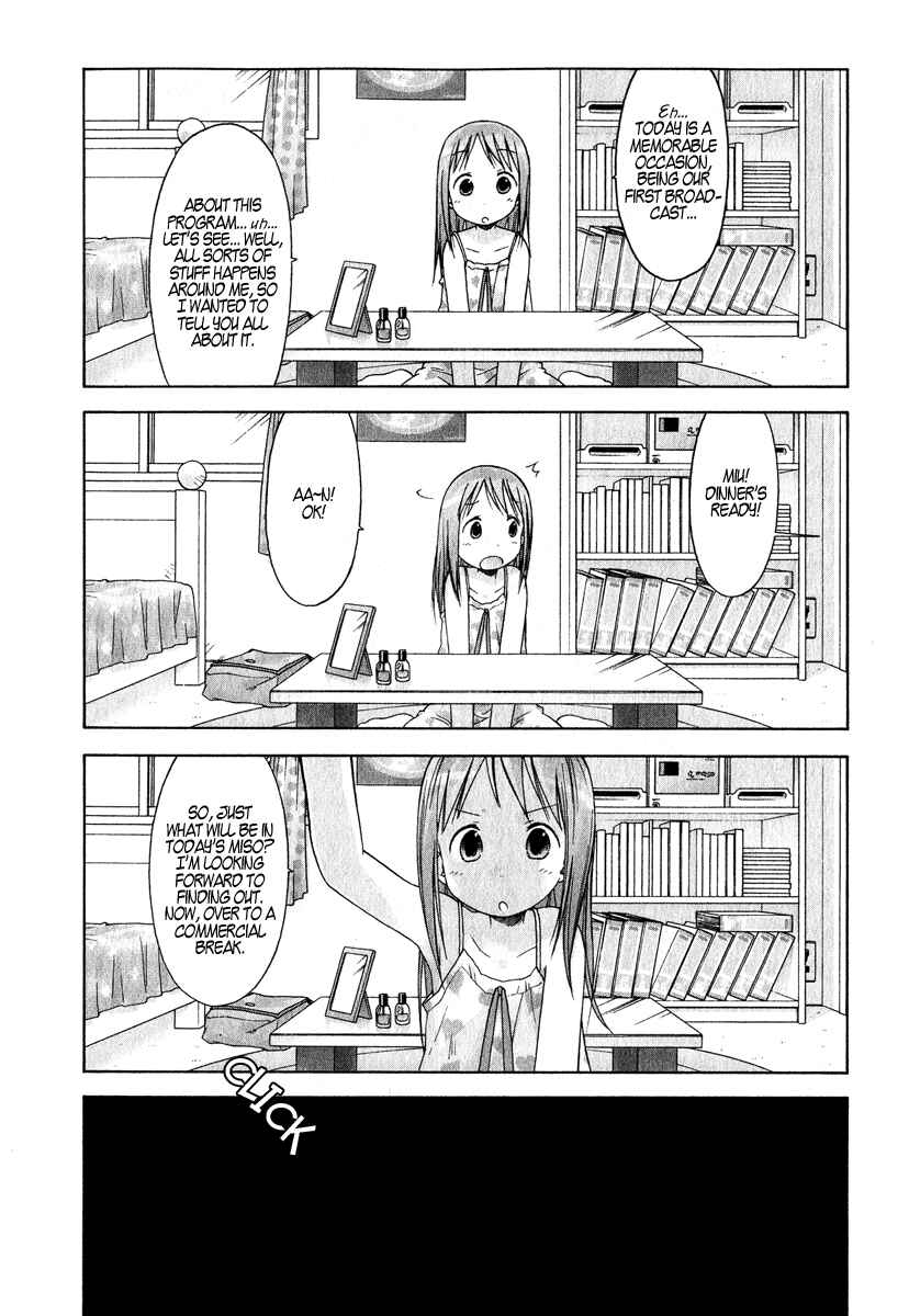 Ichigo Mashimaro Chapter 26 - Page 2
