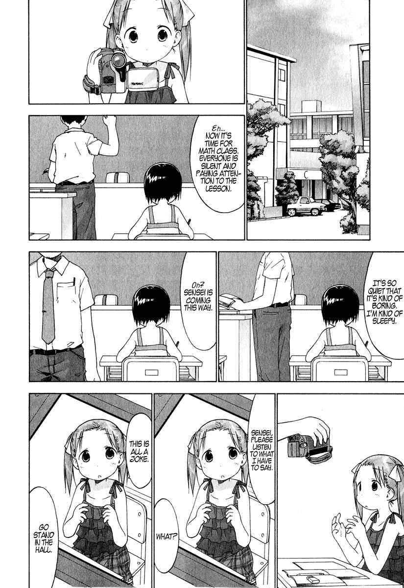 Ichigo Mashimaro Chapter 26 - Page 6