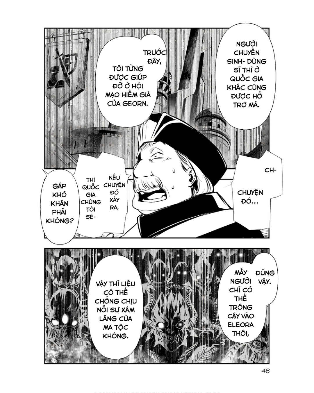 Isekai NTR ~Shinyuu no Onna wo Saikyou Skill de Otosu Houhou~ Chapter 45 - Page 7