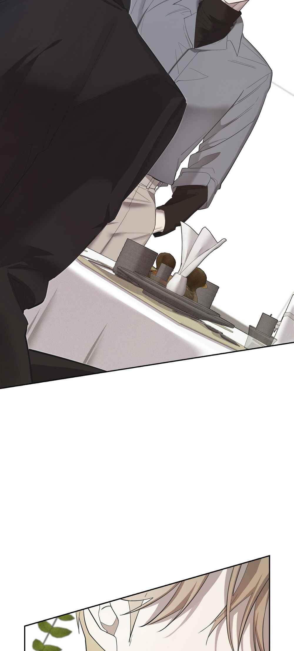 Dog's Mask Chapter 3 - Page 15