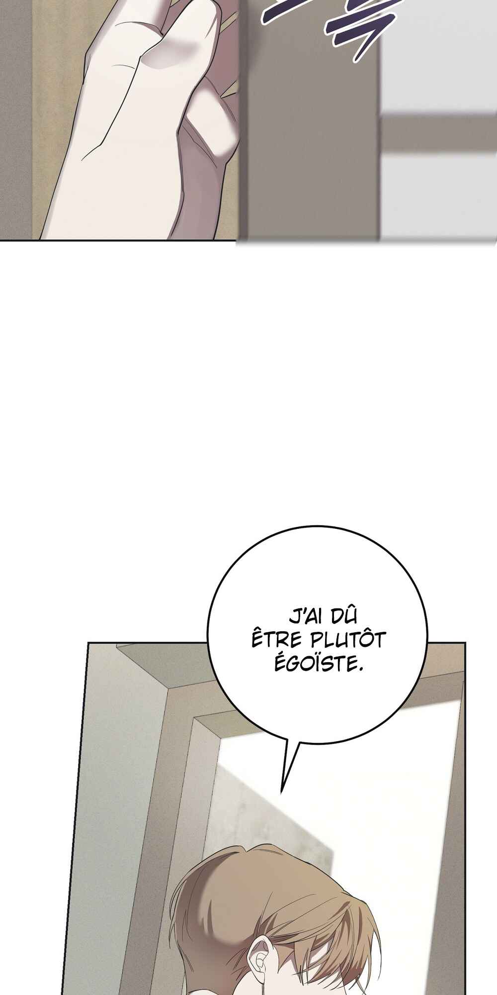 Dog's Mask Chapter 3 - Page 33