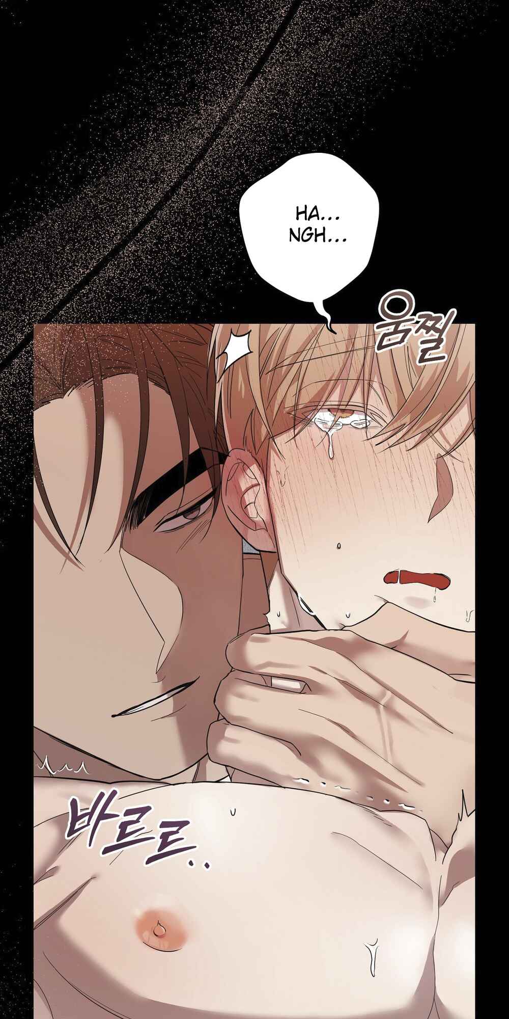 Dog's Mask Chapter 3 - Page 46