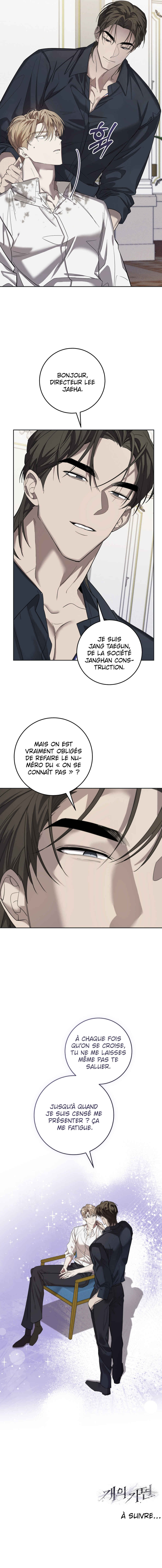 Dog's Mask Chapter 3 - Page 77