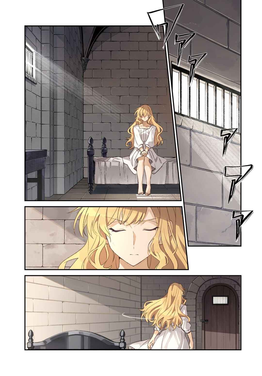 Watashi no Oshi wa Akuyaku Reijou. Chapter 61 - Page 1
